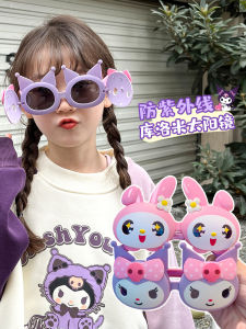 Clow M Childrens Sunglasses Girl Cartoon Sun Protection Sunglasses Little Girl Fashion Sunglasses Baby Glasses New Arrival