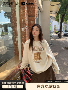 Bear Letter Print Fleece Casual Hoodie Spring Simple Design