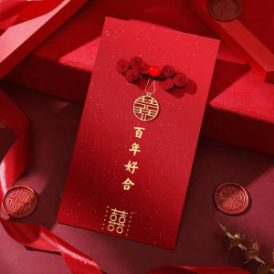 Marriage Engagement Red Envelope High-End Creative Handmade Fabric Ribbon Flower Gift Gift Money Change Red Pocket for Lucky Money