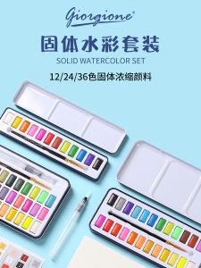 Portable Solid Watercolor Paint Set 12 Colors 24 Colors 36 Colors for Beginners Professional Art Supplies Student Art Materials