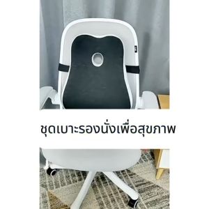 UEX เบาะรองหลัง+เบาะรองนั่งSetช่วยบรรเทาอาการปวดหลัง คอ ไหล่ จากโรคออฟฟิศซินโดรมทำจากเมมโมรี่โฟม the buddy