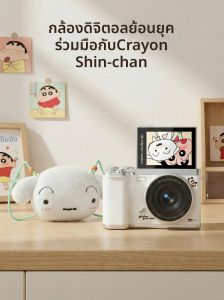 CRAYON SHINCHAN | High Definition Uploadable to Phone Camera