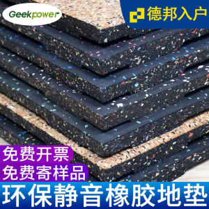 Gym Rubber Mat Shock Absorption Pad Dumbbell Zone Home Fitness Sports Floor Noise Reduction Mat GeeksPower Gym Mat