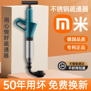 High Pressure Toilet Unblocker Kitchen Sink Drain Pipe Clogging Tool Powerful Toilet And Bathroom Cleaning Essential Tool