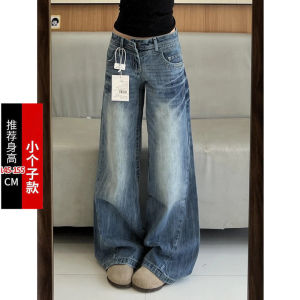 Low Waist Bell Bottom Denim Jeans Womens Small Size Loose Wide Leg Long Pants Vintage Washed Slimming Drapey Bell Pants