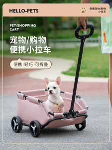 【READY STOCK】Dog Stroller 4 Wheels Folding Dog Cart Pet Stroller for Travelling Shopping Walking Playing for Small Dogs Cats