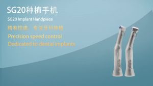 SG20 Dental 20:1 Implant Handpiece Push Button Contra Angle Low Speed Air Turbine Dentistry Surgery Contra Angle Equipment