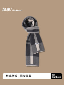 High-End Knitted Woolen Scarf Mens Winter New Style British Style Warmth Neck Warmer Womens Autumn And Winter Polyester Fiber
