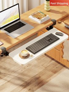 WUBUWEI | No-drilling Under-table Computer Mouse & Keyboard Storage Rack