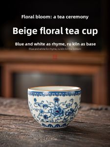 XIANGYE | Vintage Blue and White Porcelain Personal Tea Cup