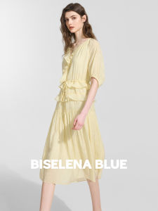 BEIQIANI | Loose and Belted Summer Dress with Ruffles