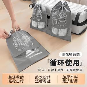 Disposable Shoe Storage Bags for Sun Drying And Dustproof White Sneakers Yellowing Prevention Shoe Covers One Time Use