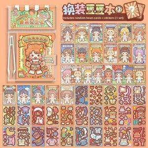 XIAOMASHU | Changeable DIY Sticker Book