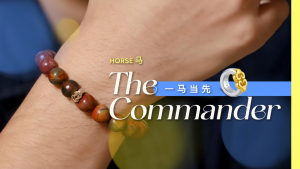 2026 Horse ~ ​The Commander Bracelet【Way Fengshui Lifestyle】