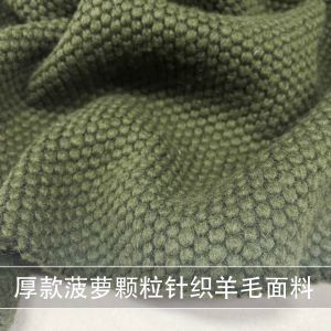 ผ้าถักขนสัตว์นุ่มสีเขียวทหารหนา อบอุ่นในฤดูหนาว ผ้าคลุมกันหนาวสำหรับทำเสื้อผ้า เสื้อคลุม เสื้อผ้าสำหรับใส่ในบ้าน