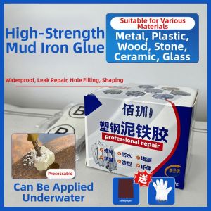 YINGYU | Strong Repairing Steel-reinforced Plastikote Waterproof Filler