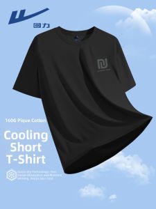 Warrior | Cool Feeling Quick Drying Men T-shirt