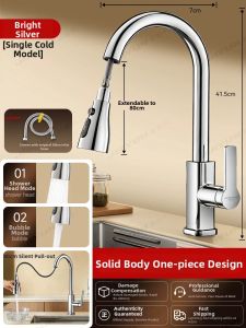 JIAYUN | Pull-out Rotatable Pressurized Splash-proof Hot and Cold Faucet