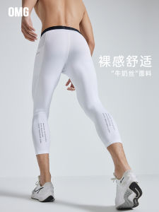 White Compression Fitness Pants Mens Tight Pants High Elasticity Training Sports Underwear Nine Points Running Gym Trousers