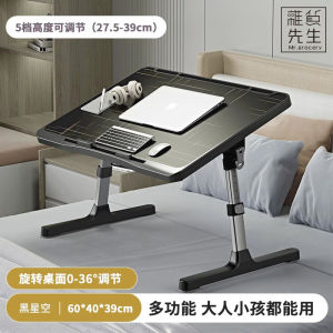 Adjustable Reading Lamp Bedside Book Picture Reading Stand Multifunctional Modern Simple Style Non-Customizable Folding Table