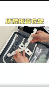 Foldable Multi-Clip Travel Hanger