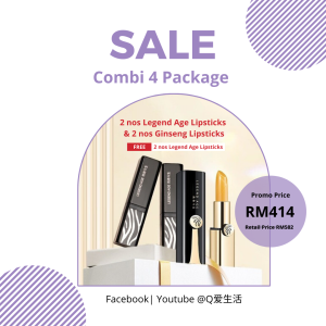 RM414 Bundle Deal Legend Age Lipstick 传奇今生唇膏配套  | 正品 Authentic Product |  Authorized Dealer