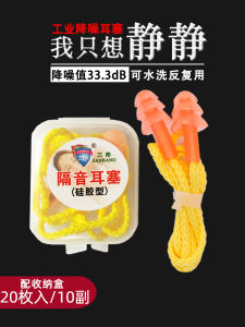 Tất Tay Áo Chống Tiếng Ồn Hình Cây Thông Giáng Sinh Bằng Silicon Có Thể Giặt Được Thiết Bị Bảo Vệ Tai Dùng Cho Máy Móc Và Công Nghiệp