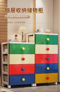 WE 4178 = 多巴胺抽屉式收纳柜 Dopamine Drawer Storage Cabinet ☞ 5 layers Ready stock in Malaysia