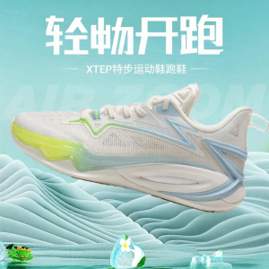 XTEP | รองเท้าบาสเก็ตบอล XTEP สำหรับผู้ชาย รองเท้าวิ่งแบบลำลอง รองเท้าฝึกซ้อม เทคโนโลยีกันลื่น สวมใส่สบาย ระบายอากาศได้ดี รองเท้าพื้นยาง