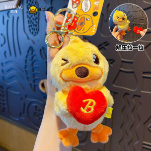 B.Duck Yellow Duck Car Keychain Plush Toy Doll Mobile Phone Strap Womens Handbag Pendant Creative Cartoon Soft Stuffed Toy