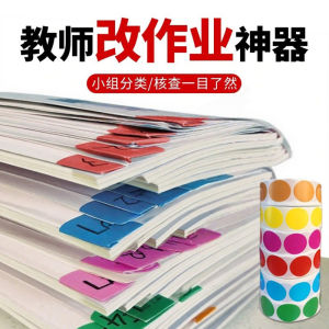 Giáo Viên Sửa Bài Kiểm Tra Thần Thánh Sổ Tay Giáo Viên Dán Sách Giáo Trình Nhãn Thu Bài Học Đánh Dấu Lớp Học