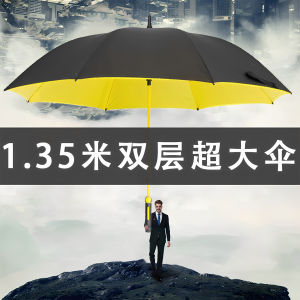 Extra Large Thickened Outdoor Umbrella Windproof Reinforced Long Handle for Heavy Rain Three Person Special Use Double Layer