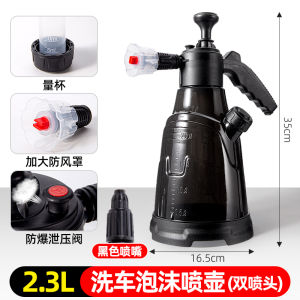 ถ้วยฉีดน้ำแรงดันสูงสำหรับการอุปโภคและบริโภคสำหรับการดูแลสวนและทำความสะอาด ถ้วยฉีดน้ำสำหรับใช้ในบ้าน อุปกรณ์ทำสวน พลาสติก