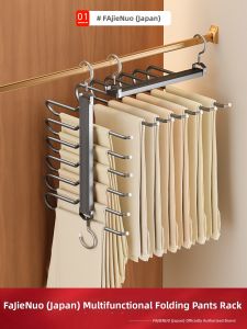 FAJIENUO | Space-saving No-trace Multi-level Trousers Hanger