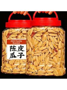 Traditional Five Spice Sunflower Seeds