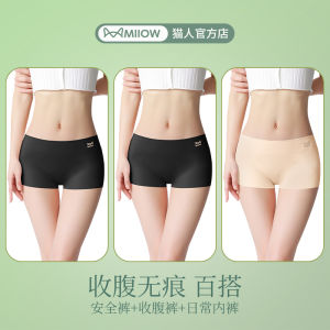 Cat Woman Seamless Ice Silk Safety Pants Womens Short Bottoming Trousers mid Waist Briefs Underwear Young Women Cotton Gusset