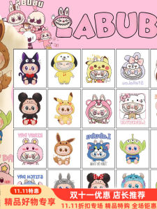 Nhãn Dán Hình Xăm Labubu 20 Chiếc Hình Hoạt Hình Chuyển Nhiệt Một Lần Không Độc Hại Phụ Kiện Trang Trí Nhà