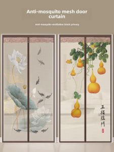 Magnetic Self-Adhesive Mosquito Net Door Curtain Summer New Style 2025 No Punching Large Door Partition Screen Curtain
