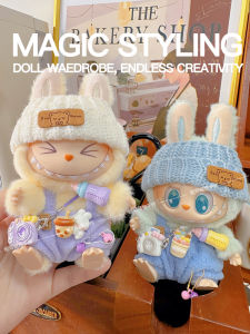 Labubu ชุดผ้าฝ้ายนุ่มสำหรับเด็ก ชุดรับแขก ชุดงานปาร์ตี้ ชุดเด็กผู้ชายและเด็กผู้หญิง อุปกรณ์เสริมสำหรับการเล่นของเล่น