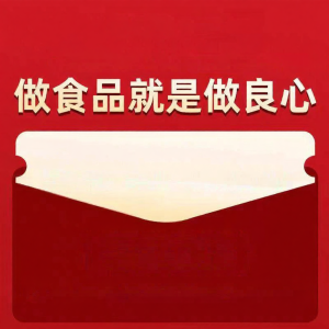 Yam Mung Bean Traditional Authentic Handmade Snacks