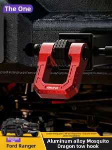 FIT CLUB | Vehicle Recovery Tow Hook Aluminum