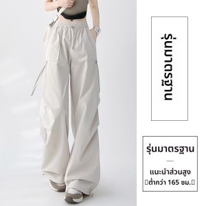 MiiOW | กางเกงทำงานผ้าไหมน้ำแข็งเอวสูงหลวมๆ สำหรับผู้หญิง กางเกงขายาวทรงตรงลำลองฤดูร้อน 2025 กางเกงขายาวทรงหลวมๆ ทรงหลวมๆ ทรงหลวมๆ