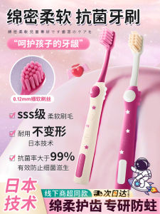 Childrens Soft Bristle Toothbrush for Ages 3-6 to 12+ Tooth Replacement Period Baby Kids Special Use Sam Brand