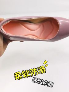 พื้นรองเท้า แผ่นรองเท้า แผ่นเสริมรองเท้า insole ที่รองรองเท้า แผ่นรองพื้นรองเท้า พื้นรองเท้าโฟม ป้องกันกลิ่นและดูดซับเหงื่อ