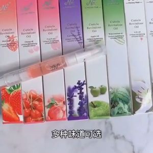 1PCS Nail Nutrition Oil Pen Nail Treatment Cuticle Revitalizer Oil Prevent Agnail Nail Polish Nouris