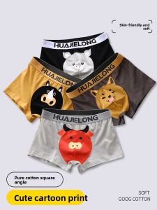 JIAZINI | Mens Cotton Underwear Breathable Thin Four-Corner Shorts Cartoon Fun Quirky Boys Mid-Waist Boxer Briefs Summer Sportswear
