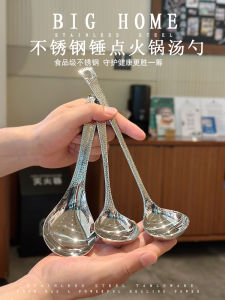 Stainless Steel Long Handle Soup Spoon Beautiful Small Hot Pot Noodle Serving Spoon Soup Ladle Kitchen Cooking Utensil