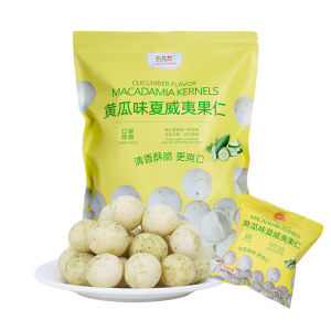 New Flavor Cucumber Flavor Hawaiian Nuts 500g Individually Packaged Snacks Crispy Skin Dried Fruits Year Goods Popular Online