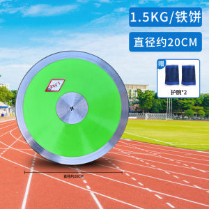 Wooden Solid Discus Shot Putt Training Equipment for School Sports Meet Athletic Competitions High Quality Nylon Iron Discus
