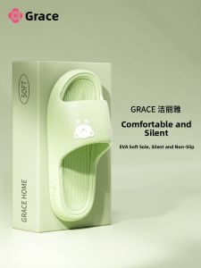 Non-slip Deodorant Slippers For Women